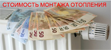 Услуги сантехника в Клину.